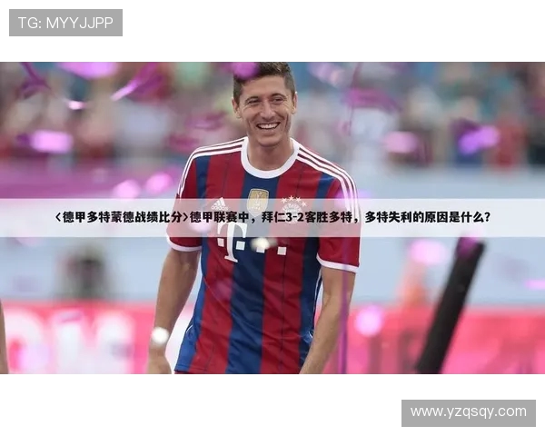 L西甲直播关键词误拼说明与相关平台搜索优化建议