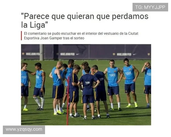 新浪体育西甲赛程全览与每日最新直播动态