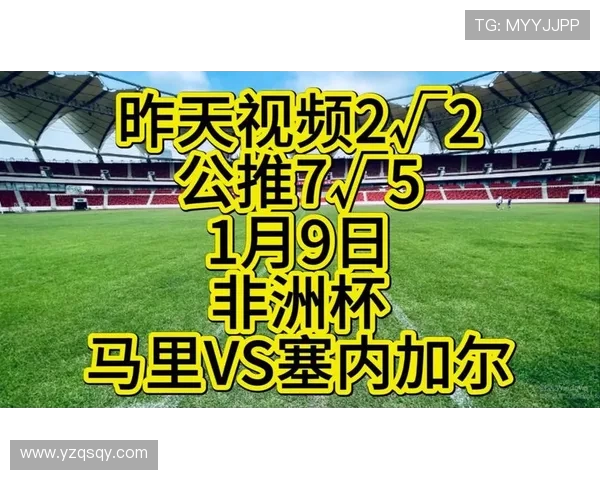 西甲与德甲同时直播平台推荐：多画面观看体验