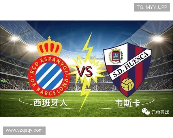 西甲赛程直播360平台及赛事安排详细解析